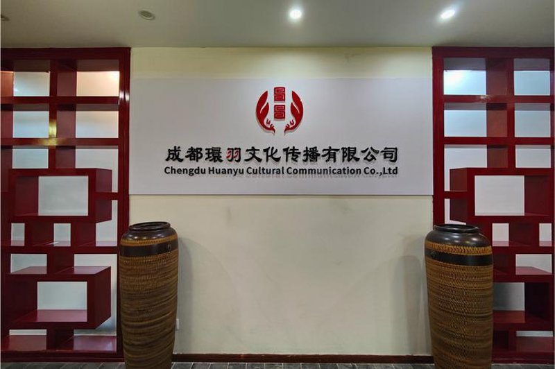 文化传媒行业的北京特色