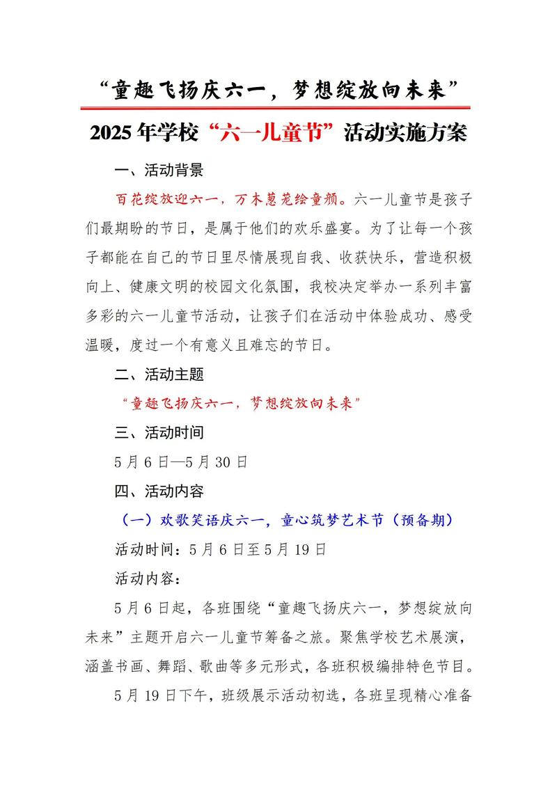 广告设计选购指南:助您打造品牌故事